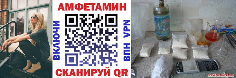 купить наркоту  ссылка на мегу ссылки  АМФЕТАМИН 97%  Кологрив 