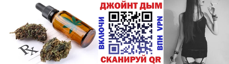 Cannafood конопля kraken ONION Кологрив хочу