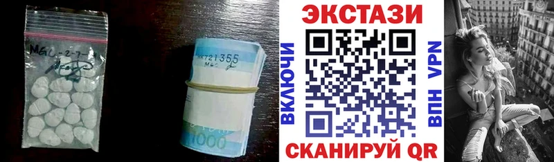 ЭКСТАЗИ louis Vuitton Кологрив