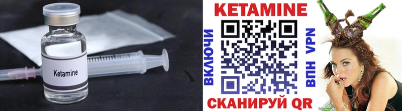 Кетамин ketamine  Кологрив 