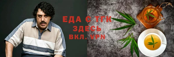 дистиллят марихуана Дмитриев