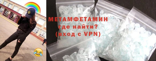 спиды Дмитровск