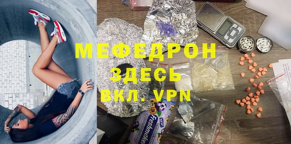 COCAINE Киреевск