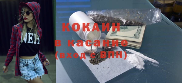COCAINE Киреевск