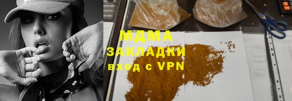 дистиллят марихуана Дмитриев