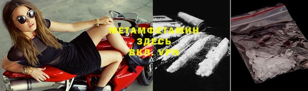COCAINE Киреевск