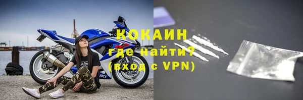 кокаин VHQ Киренск