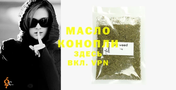 дистиллят марихуана Дмитриев