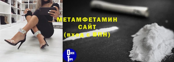 спиды Дмитровск