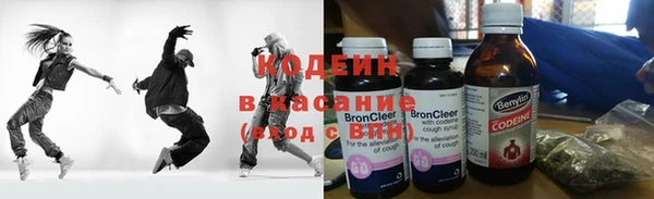 COCAINE Киреевск