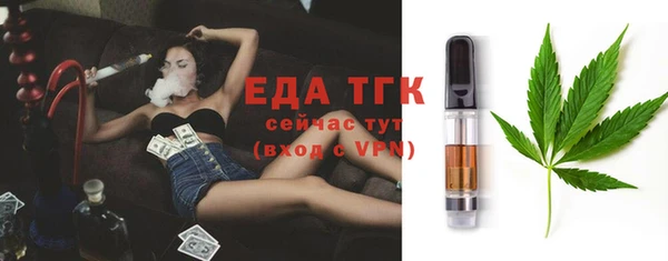 MESCALINE Дмитров