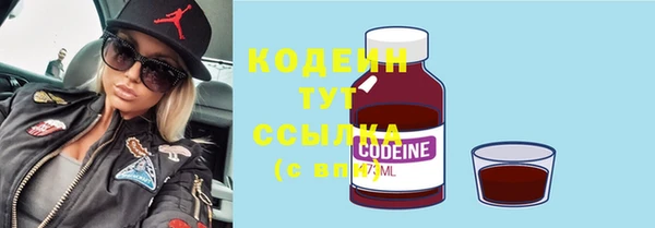 COCAINE Киреевск