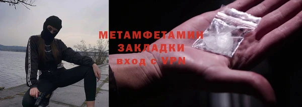 не бодяженный Кинешма