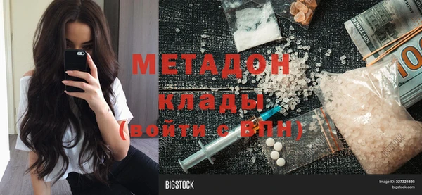 COCAINE Киреевск