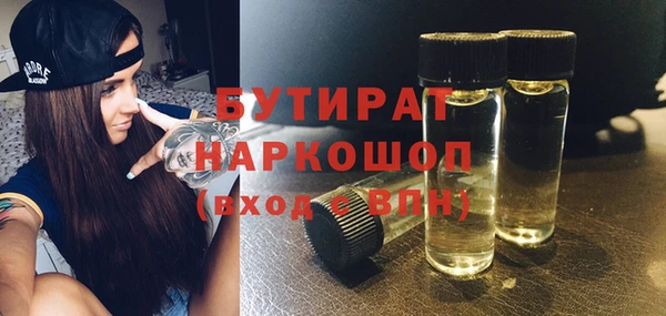 не бодяженный Кинешма