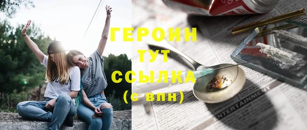 COCAINE Киреевск