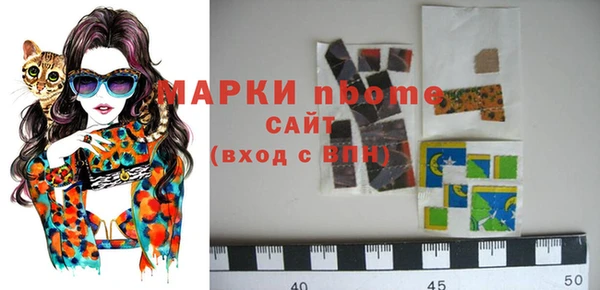 MESCALINE Дмитров