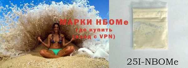 MESCALINE Дмитров