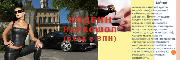 не бодяженный Кинешма