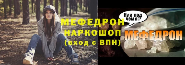 COCAINE Киреевск