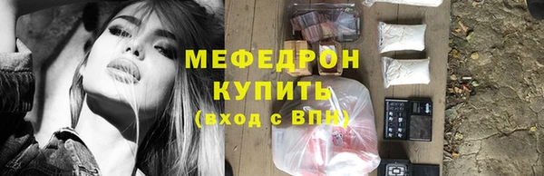 COCAINE Киреевск