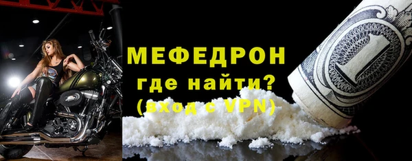 MESCALINE Дмитров