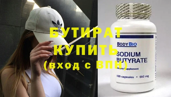 MESCALINE Дмитров