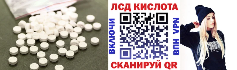 ЛСД экстази ecstasy  Кологрив 