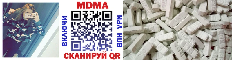 MDMA crystal  где продают   Кологрив 