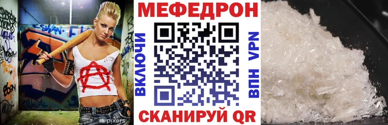 blacksprut маркетплейс  хочу наркоту  Кологрив  МЕФ mephedrone 