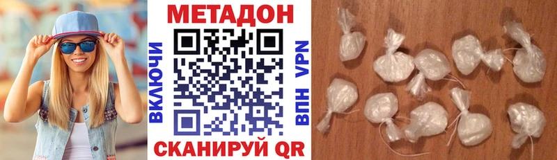 МЕТАДОН мёд  Кологрив 