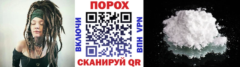 закладка  Кологрив  Первитин Methamphetamine 