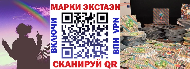 где купить наркотик Кологрив Марки N-bome 1,5мг