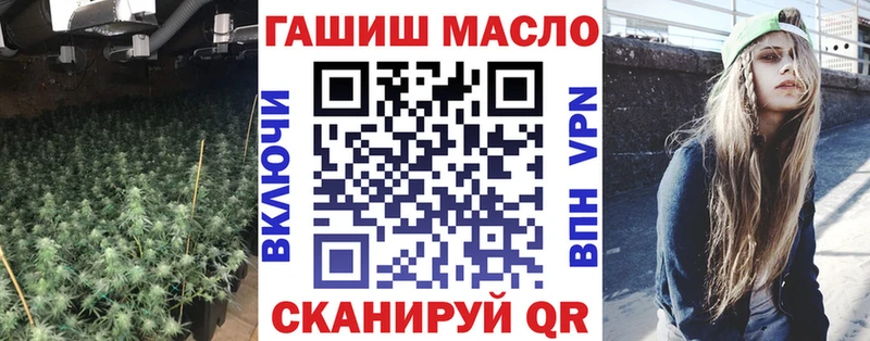 Дистиллят ТГК вейп с тгк  купить закладку  Кологрив 